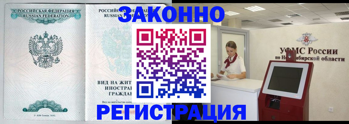 регистрация для школы в Снежинске